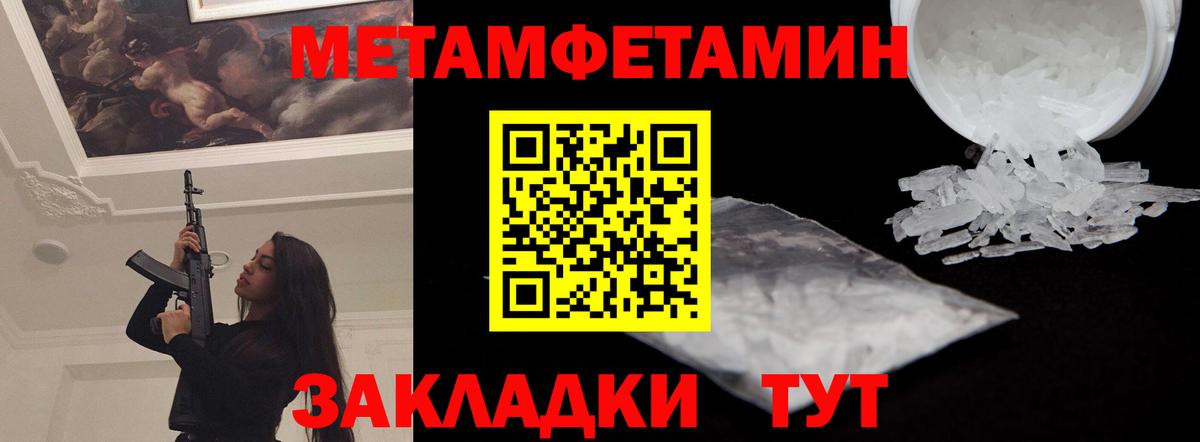 Амфетамин Розовый  АМФЕТАМИН  Апрелевка  Вход с VPN 