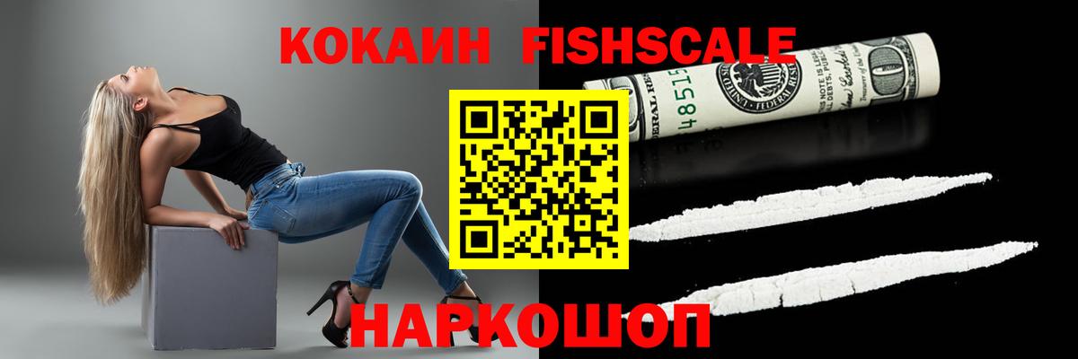 COCAIN  Вход с VPN  Cocaine 98%  Апрелевка  Кокаин 97% 
