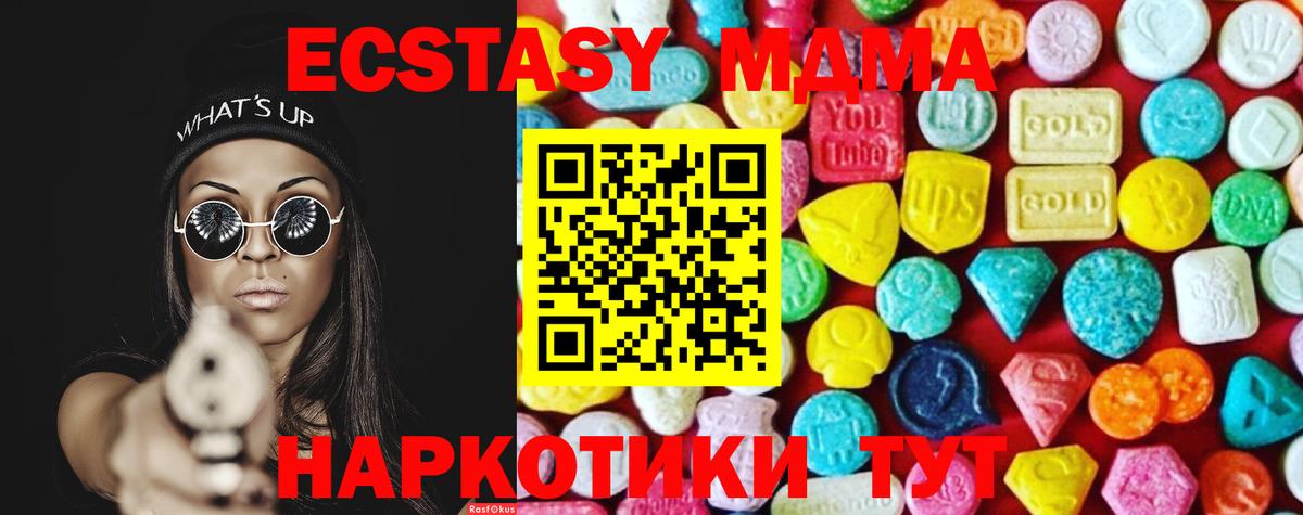 ссылка на мегу как войти  ЭКСТАЗИ  Ecstasy DUBAI  Вход с VPN  Ecstasy круглые  Апрелевка 
