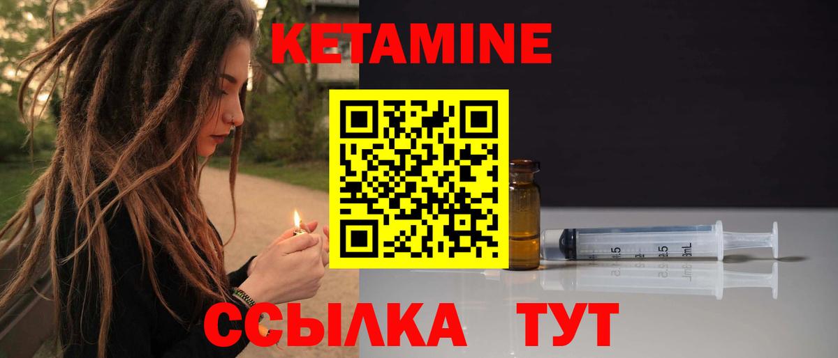 кракен   КЕТАМИН ketamine  Апрелевка  Вход с VPN  КЕТАМИН VHQ 
