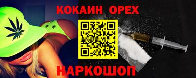 эйфоретик Бугуруслан