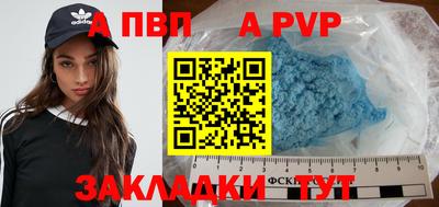 дурь Будённовск