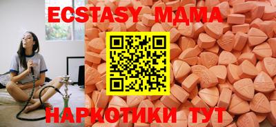 эйфоретик Бугуруслан