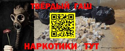героин Бузулук