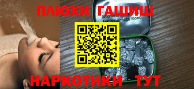 героин Бузулук
