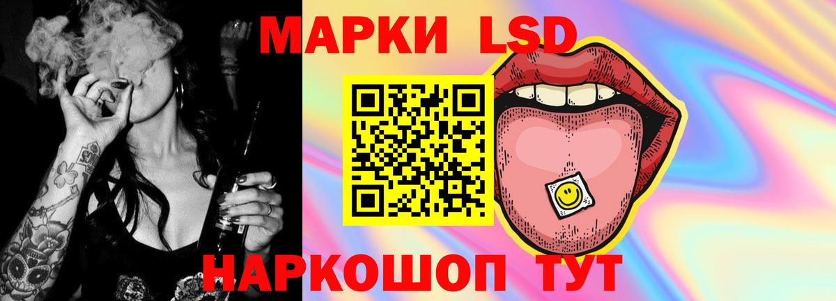 ЛСД экстази кислота  LSD-25 экстази кислота  Вход с VPN  Апрелевка 