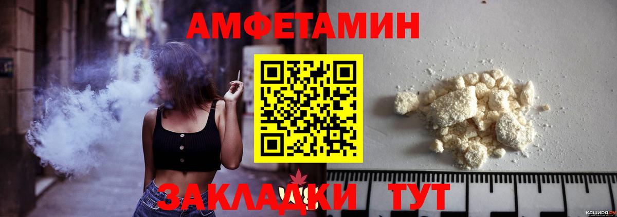 Первитин винт Апрелевка