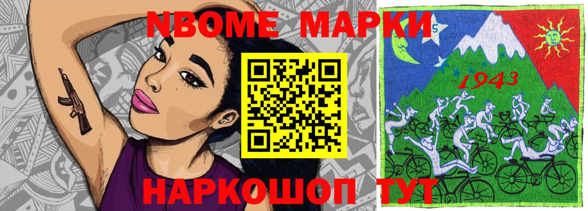 Наркотические марки 1500мкг  Наркотические марки 1500мкг  Вход с VPN  Апрелевка 